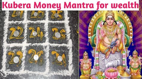 kubera mantra to win lottery